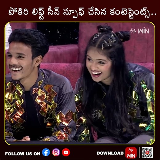 Dhee | #Dhee #DheeShow #DheeDance #DheeReels #DheeSeason #DheeFans #DheePerformance #Choreography #DanceMoves #ReelsInstagram #ReelsIndia #DheeFun... | Instagram