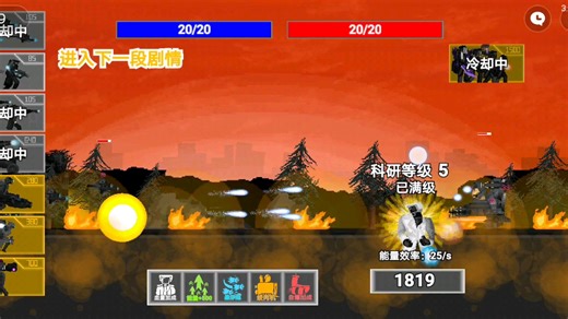 skidibi马桶人逆袭38关？！p1，P2，p3！！