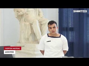 Μπήκαμε στη Σχολή Ναυτικών Δοκίμων: Οι φοιτητές που οδηγούν το Πολεμικό Ναυτικό στη νέα εποχή