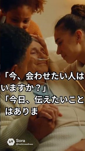 口腔ケアのとき、ふと「命のにおい」が変わる瞬間があります。