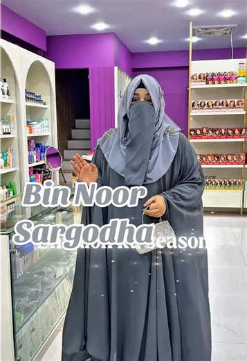 Discover Bin Noor Sargodha Special Sale Offers