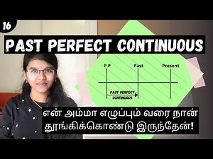 Lesson 16 - Past Perfect Continuous | Spoken English in Tamil | Chitraiselvi Arichandran