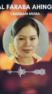 Thabal Faraba Ahing - Laishram Mema Manipuri Matam Esei #laishrammema #popularsong #manipurisong