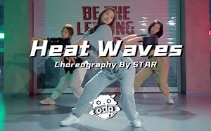超美超基础的入门级爵士编舞—Heat Waves｜新手舞者必学舞蹈 好看又简单｜ODP Dance Studio