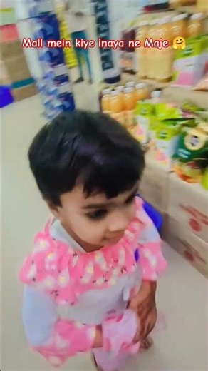 Mall mein kiye inaya Ne maje 🤗🥰 #inayanaaz #cute #love #nice #baby #shortvideo #viralsong #good