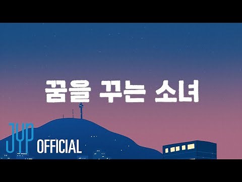 Xdinary Heroes "Dreaming Girl" Lyric Video