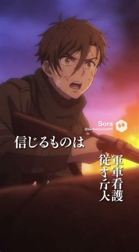 a ww1 anime sub movie trailer