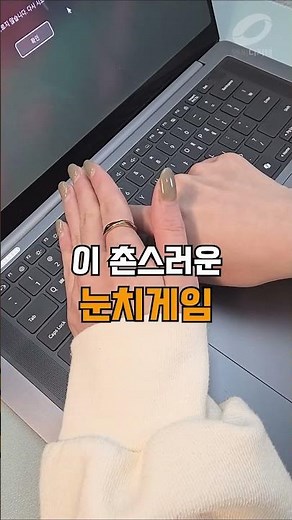 안전한 보안, 지문 인식 0.1초 #갤럭시북6프로 #보안 #지문인식 👍