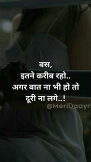 bs ase rho 🤟❤️ #support #viralvideo #love #officialpage #respect #womensfashion