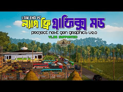 ets2 graphics mod | project next gen graphics mod ets2 | ets2 jbx graphics 2 | Bd next gen map v4