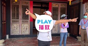 霧峰林家震後重建  保留建築成歷史百科全書