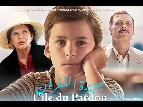 BANDE-ANNONCE DU FILM TUNISIEN L’ÎLE DU PARDON - جزيرة الغفران