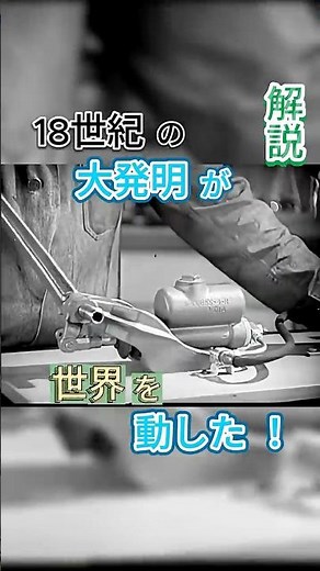 なぜ「ジャッキ」は重い車を持ち上げられる？油圧の仕組み【科学雑学】