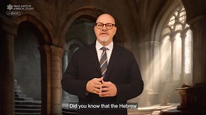 Did you know being created in God's "Image" has a profound meaning? In Biblical Hebrew, the word for "image" (tzelem) is linked to "shadow" (tzel). We're imperfect reflections of the Divine! Uncover hidden meanings by learning original language. Join our accredited course today! ⏳ Only 12 spots left. Will yours be one? | Israel Institute of Biblical Studies