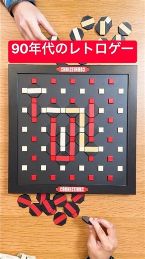 [Great Find] A 51,000 Strategy!? Connect the Path or Surround It?? [Connection Game] #shorts