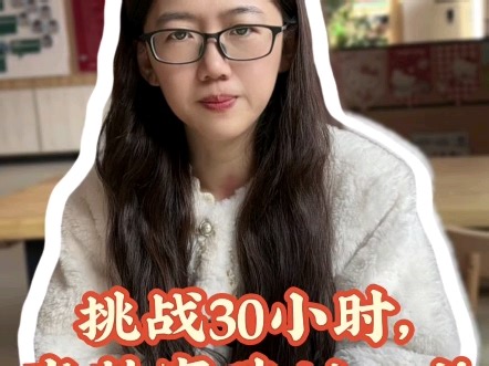 挑战30小时，搞定一门A Level！别再盲目啃教材了！优睦云课堂将A Level核心知识点浓缩为30小时精华录播课，由顶尖导师精讲，直击考点！