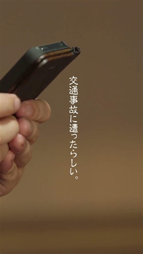 死んだ友達から「。」が届くLINE【怖い話】