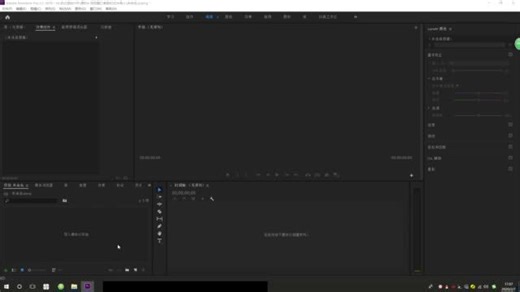 第5课.PSD文件打开方式和快捷键查找
