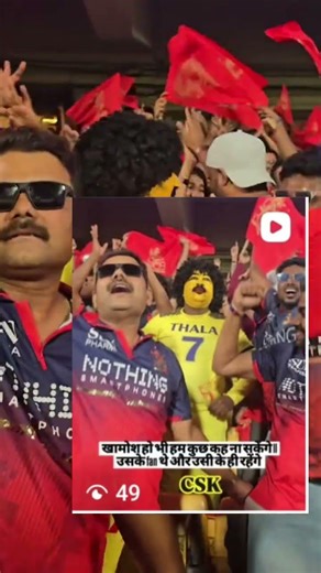 49 run 🤣😄 #surya_vlog100k #ipl #shorfeed #cricket