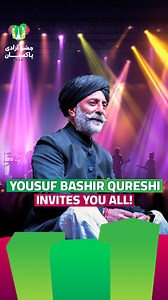 Yousuf Bashir Qureshi Invites You All! The Legendary storyteller from Pakistan is ready to enchant you of stories from Pakistan! Please be there on time avoid any hassle! Best before 6pm! This is a Free Event! Don’t forget to register! Link in bio! Free Parking! Indoor Event! Gear up for the largest gathering of Pakistanis in the Emirates! 🇦🇪🇵🇰 📍 Dubai Exhibition Centre, Expo City – South Halls 1, 2 & 3 📅 Sunday, August 10th 🕰️ 11am - 11pm A full day of music, culture, food, and fun for t