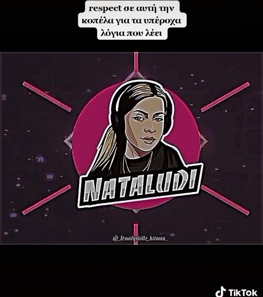 Προτεινόμενοι λογαριασμοί