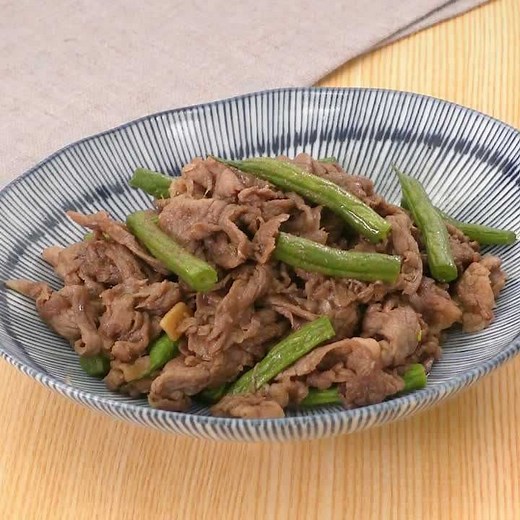 簡単やみつき一品！ 牛肉といんげんの甘辛炒めのレシピ動画・作り方 | デリッシュキッチン