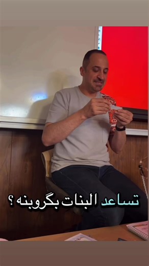 ذكرى يوم تدريس استاذي عمار المفضل