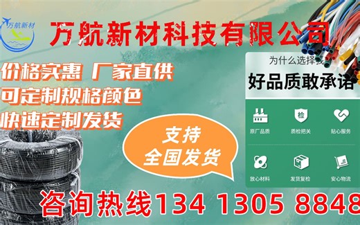 PVC透明软管厂家直供、采购供应