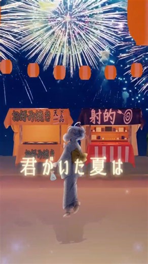 【動画師が歌ってみた】夏祭り/Whiteberry 様 #歌ってみた #shorts