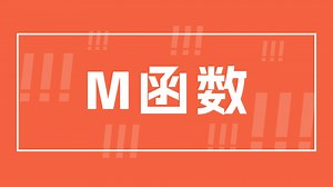 Excel处理这种问题，PQ是真的简单，基础操作即可。