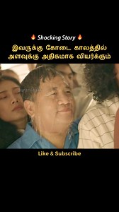 5.5M views · 10K reactions | A Person who sweats profusely during summer #shorts #shortsfeed #reelsvideoシ | Daran Leaks | Facebook