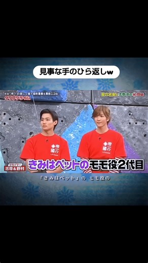 野村周平 𝚜𝚑𝚞𝚑𝚎𝚒 𝚗𝚘𝚖𝚞𝚛𝚊 on Instagram: "志尊淳くんの叔父さんが嵐の楽曲「ハダシの未来」を作ったんだって。 縁って､いろんなところに あるんだなあ… 志尊くんは『恋は闇』が最終回を迎えるし、二宮くんは『VIVANT』の続編が決まったし(まだ出演されるかまでの情報は出てないけれど)、それぞれ楽しみだね。 #野村周平 #志尊淳 #菅田将暉 #間宮祥太朗 #竹内涼真 #千葉雄大 #帝一の國 #映画 #movie #番宣 #vs嵐 #嵐 #さみしいおばけと東京の月 #しゃろう"