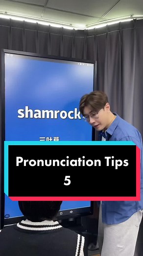 Pronunciation Tips (5)#mryangsenglish
