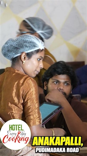 HOTEL EVERYDAY COOKING ANAKAPALLI