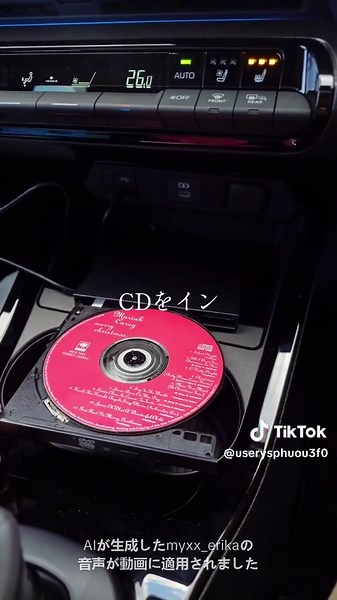 #ボイスライブラリー #CDが付いてない車 #車でCDを聞く方法 #ディスプレイオーディオ #CDレス #最新の車でCD #クリスマス #マライアキャリー