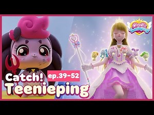 [BEST] The Final Battle of 😈Egoping & the 👸Princess | 💘Catch! Teenieping Episodes 39-52 Compilation