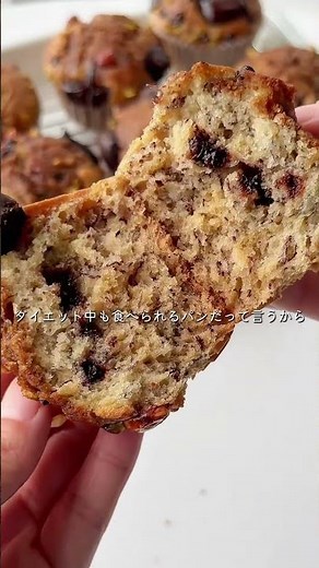 🍌 バナナチョコレートパウンドケーキ ! #簡単レシピ #料理