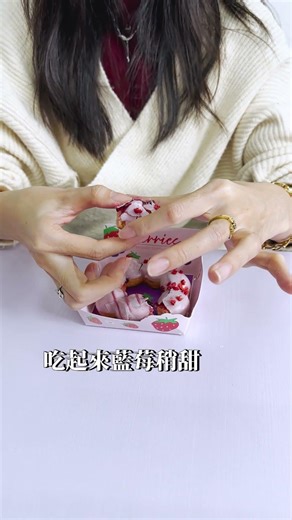 香開一點 「Mister donut莓果多重奏波堤」吃起來藍莓稍甜，不會假假的 #Misterdonut #莓果多重奏波堤 #波堤