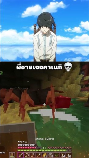 Kaneki#minecraft #kaneki