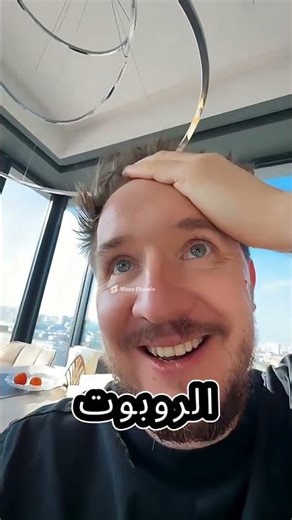 🤖😱 He bought a robot for his daughter