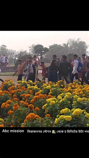 #Abcmission annual picnic 2025 🌳🎉🌴🏖️😊 | Sanir Sk