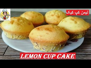 Lemon Cup Cake - Super Moist Lemon Cupcakes Recipe - How to make the best Lemon Cupcakes - Sheemi