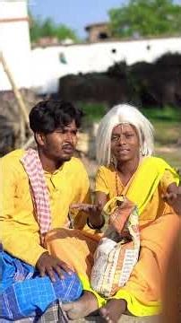 Dhokhebazz Beta 😂 Sajan Ahir #comedy #funny