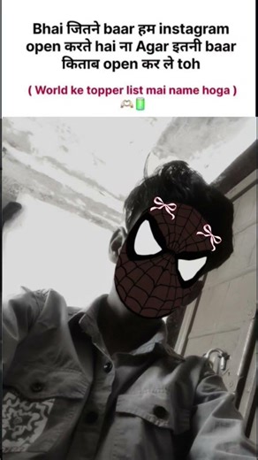 सही कहा न..!