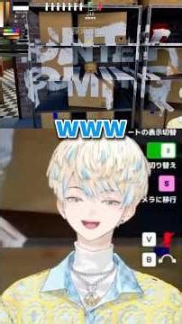 かくれんぼの天才、緋八マナ #緋八マナ #にじさんじ切り抜き