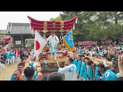 御厨神社 秋祭り 北の町 令和7年（ 2025 ）10月26日 昼宮