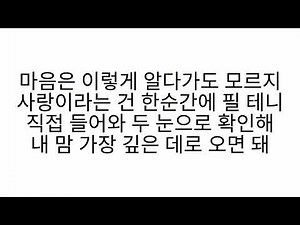 IVE(아이브) - LOVE DIVE Hangul Lyrics 가사