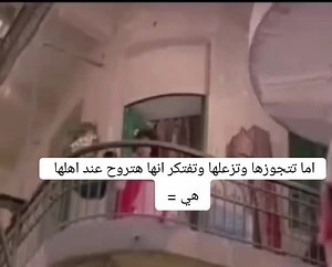 ‏#الشعب_الصيني_ماله_حل