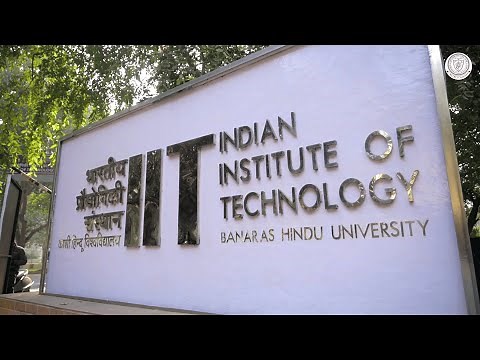IIT (BHU) At A Glance
