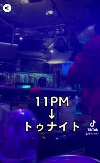 #11PM #トゥナイト #トゥナイトショー #トゥナイトなつい #イレブンピーエム